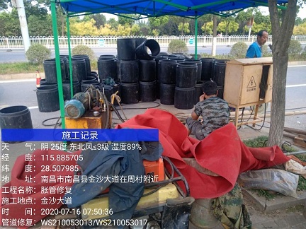 依安管道短管置换-管道顶管-炜誉市政